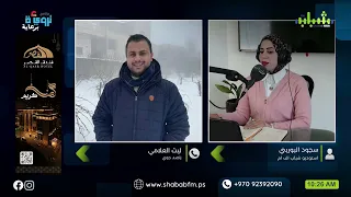 تفاصيل المنخفض الجوي خلال أيام عيد الفطر السعيد ... الراصد الجوي، ليث العلامي