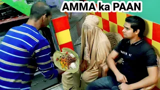 AMMA ka PAAN || Mukhiya 440 || 440 Mukhiya