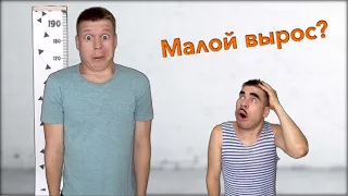 Малой стал БОЛЬШИМ!!!