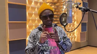 大籽/嘿人李逵Noisemakers《白月光与朱砂痣（中英文版）》