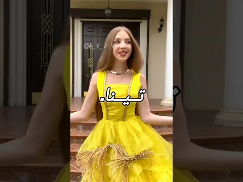 مين أجمل اميرة👸🏻🩵عن رايي جميعهم حلوين#تيم#تين#تصميمي#لايك#اشتراك#اكسبلور#تفاعلوا