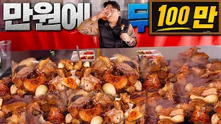 충격적인 모란시장 돼지부속 무한리필 근황을 공개합니다.