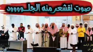 سورة القيامة بصوت تقشعر منه الجلود - القارئ سعود ال جمعه من تلاوات 1443 هــ