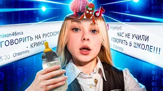 УСТНЫЙ РУССКИЙ СВЕЛ С УМА ШКОЛЬНИЦ - экзамен невозможно сдать(