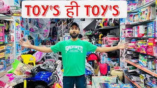 Toy’s ही Toy’s!! Amazing Toy’s For you! Giveaway