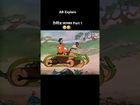 जहाज बनाने की देशी टेक्नोलॉजी 😂🤣 #shortsvideo #youtubeshorts