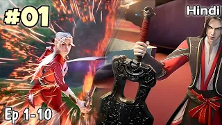 Young boy Accidentally obtained Evil Heavy Sword to Destroy his enemies Part 1 Explained in hindi