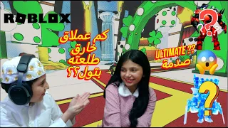 روبلوكس I  TDD  شوفوا حظ بتول 🫨 I اتحداكم وصلوا اي جولة؟ I المقطع المفروض ينزل برمضان 🌙  Roblox I