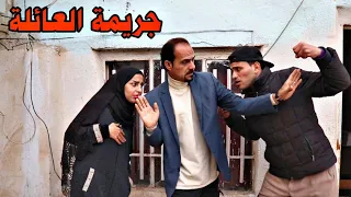 اهمال العائلة بسبب الام قصة واقعية