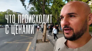 Это Армения? Нет Это Безумие ! | Что Происходит в Ереване