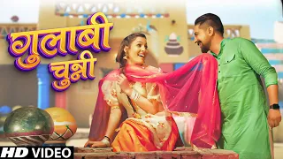 Gulabi Chunni (Full Video) | Kay D | Shalu Lohat | Akki Aryan | Haryanvi Songs Haryanavi 2026