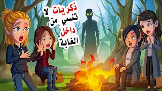 رحلتنا إلى جزيرة غامضة… مغامرة لا تنسى