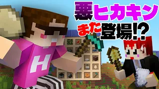 【神回】BINGOで暴かれる!?ヒカキンさんのサバイバル知識‼【ヒカキン×赤髪のとも×カズ×よっぴ～】
