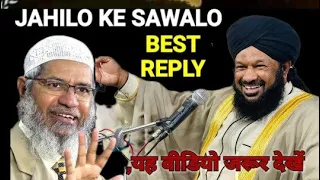 BAJUWALO KO JAWAB#bestreply #new_bayan_allama_ahmed_naqshbandi_sb@AhmedKhan#2024gyarvi