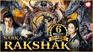 Rakshak | Chinese Action Movie | Hindi Dubbed | Hollywood Movie in Hindi Dubbed