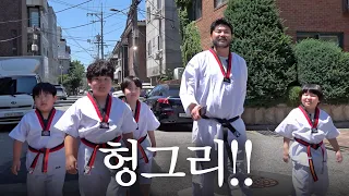 헝그리 부대 일동 차렷