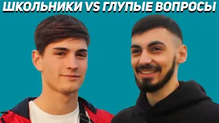 ПРОВЕРКА ЗНАНИЙ В НОВОРОССИЙСКЕ | КВИЗ ШОУ