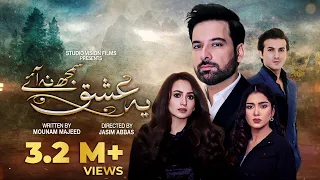 Drama | Yeh Ishq Samajh Na Aaye | Episode 01 | 20th February 2022 | aur Life Exclusive