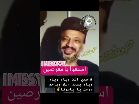 كان بيده الاوراق لكنه اثر السلامه لشعبه ولم يحرق الاخضر واليابس كمافعل السفهاء. لماذا احرقتم #غزه💔؟