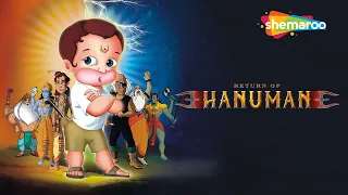 रिटर्न ऑफ़ हनुमान मूवी इन हिंदी  | Return of Hanuman Movie in Hindi | @shemaroomoviemania