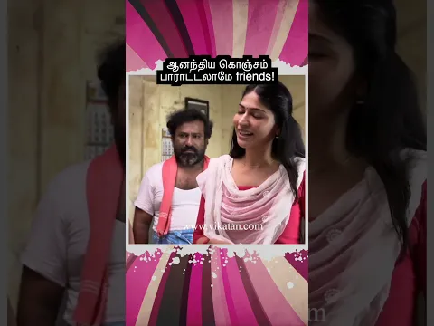 Nayagi | ஆனந்திய கொஞ்சம் பாராட்டலாமே friends! |  நாயகி
