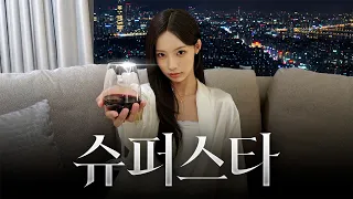 원이 근황