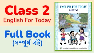 Class 2 English || Unit 1-10 (Full Book) || ২য় শ্রেণির ইংরেজি সম্পূর্ণ বই একসাথে