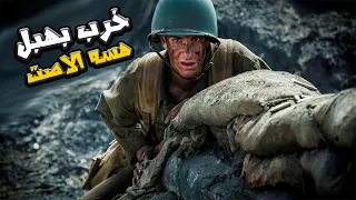 حندي امريكي فاز بالحرب من غير ما يضرب طلقة وحده - ملخص فيلم Hacksaw Ridge باللهجة العراقية