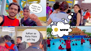 Water￼ Park में ये क्या हुआ हमलोग के साथ 🥺🙁 || #amanpandit #funny #comedy #vlog #waterpark #vlogs