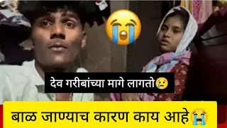 साक्षी आणि परमवीर चे बाळ जाण्याचे कारण😭😢