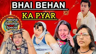 Bhai Behan Ka Pyar ❤️🤣| Raksha Bandhan Special | Vishwamitra Kingrani 