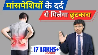 Muscle cramps and pain :-Top Foods to reduce(Must try these)
