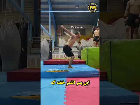 این پسر همدانی رکوردار آمادگی جسمانی و پارکوره ❌😳 #دانستنی_جالب #عجایب #پارکور #همدان #بدلکاری