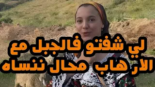 اللي صرا فيا مع لي مايتسماوش بعدما خطفوني انا و بنات دشرتنا فالعشرية السوداء 💔 😭
