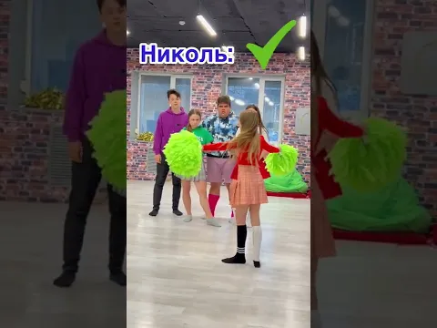 ЧЕЛЛЕНДЖ- ЧЕРЛИДИНГ #video #shortsvideo #lifestyle #shorts