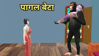 chintu ka dost | desi comedy video | cs bisht vines | joke | joke of | pagal beta