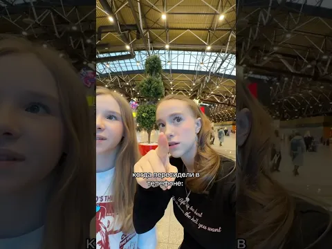 пересидели в телефоне? #шортс #тренд  @wowveronica