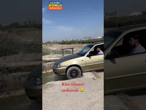 Шохрух Аканг 🇺🇿 Подписаться Қилинг зерикмайсизлар 😇 ❤️