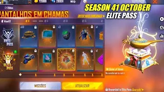 OCTOBER ELITE PASS 2021 | FREE FIRE SEASON 41 ELITE PASS FULL DETAILS | FREE FIRE NEW EVENT | 2021