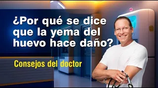 Consultas rápidas: ¿Por qué se dice que la yema del huevo hace daño?