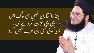 pind da kuta man ni c log us di v izat kar dy c hun koi kisy da haya ni kar da