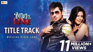 100% LOVE - TITLE TRACK | JEET | KOEL | JEET GANNGULI | RAVI KINAGI | GOPAL MADNANI | AMIT JUMRANI