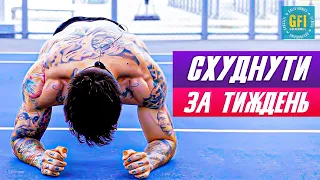 7-Хвилинна Ранкова Рутина Для Спалювання Жиру, Яку Можна Робити Щодня