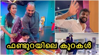ഫണ്ടുറയിലെ കൂറകൾ! #teamkunjippuzhu