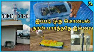 இப்படி ஒரு மொபைல் நான் பார்த்ததே இல்லை - Nokia XR20 Drop Test & Freeze Test in Tamil - Loud Oli Tech