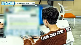 세계 해킹 대회 우승자가 해킹 실시간으로 보여줌…ㄷㄷ | 힘숨찐들 EP.3
