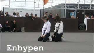 enhypen - sacrifice dance cover
