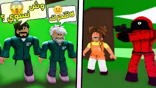 روبلوكس ماب البيوت 🏘️ | الجزء الثاني اقتحام الحبار منزل عائلة حمودي 😮💔 !! Roblox