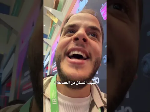 لقيت انسان من العمالقة #shorts