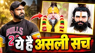 Ye hain sach #youtube #youtubevideo  #video  #facts #premanandjimaharaj 
